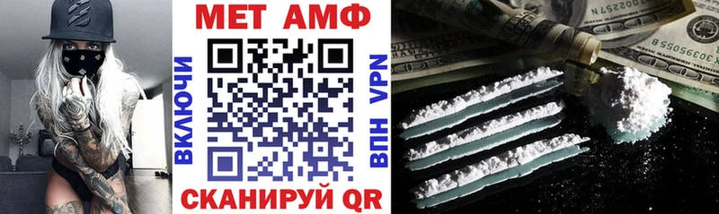 АМФ Premium  Ульяновск 