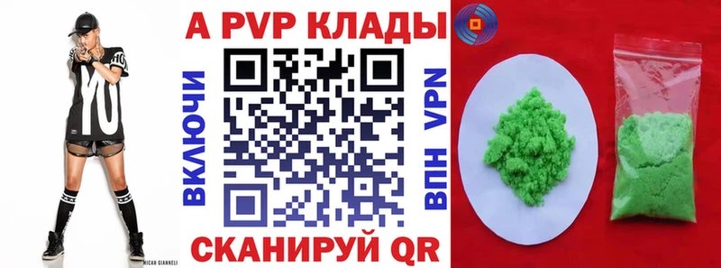 где можно купить наркотик  Ульяновск  А ПВП Crystall 