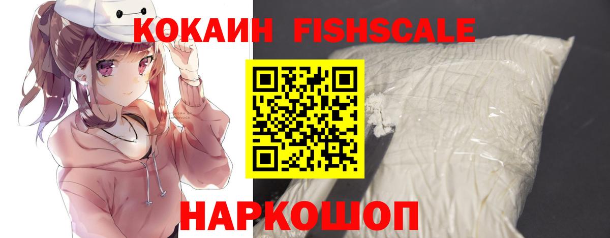 Cocaine 97% Ульяновск