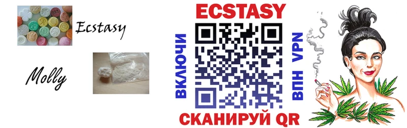 Ecstasy бентли Ульяновск