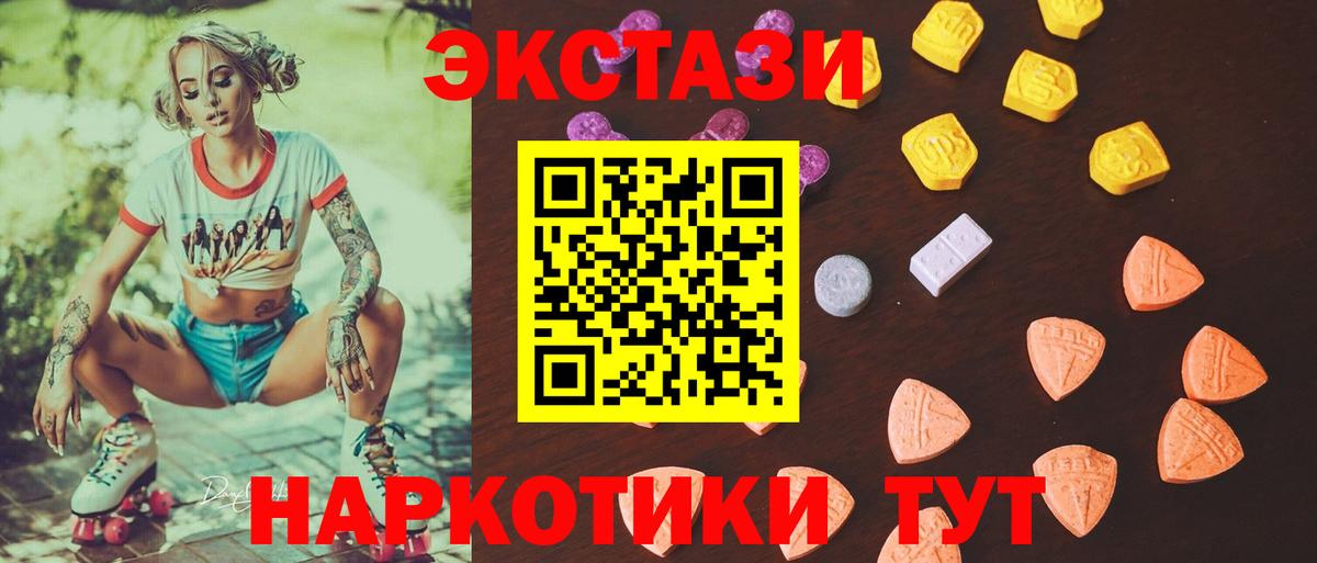 ЭКСТАЗИ Philipp Plein Ульяновск