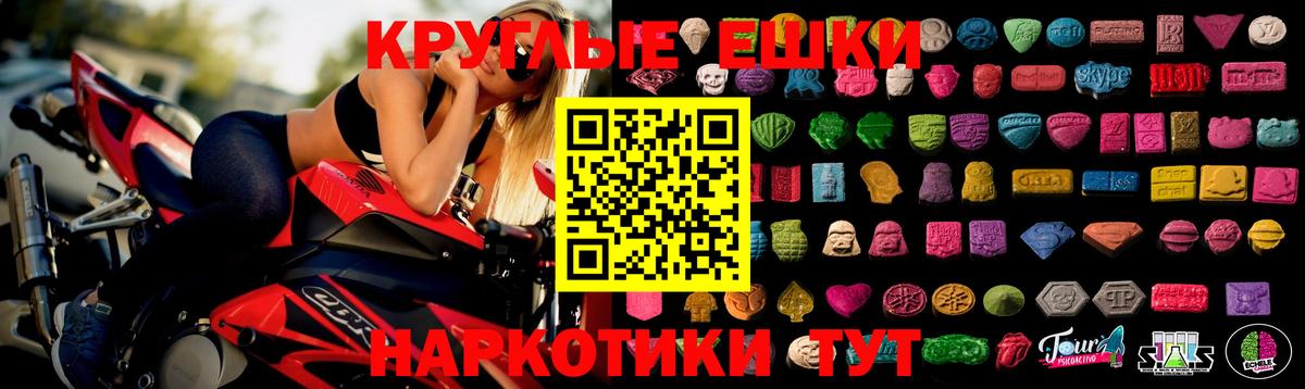ЭКСТАЗИ  Ecstasy MDMA  Ульяновск  Вход с VPN  Ecstasy 280 MDMA 