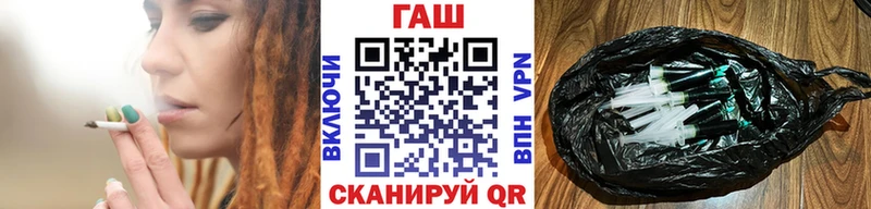 где купить наркоту  Ульяновск  ГАШИШ гарик 