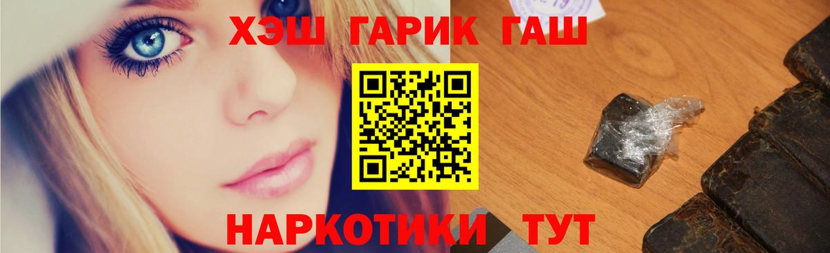 Гашиш Premium  Гашиш Premium  ГАШИШ  Ульяновск  Вход с VPN 