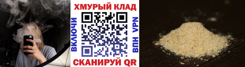 это официальный сайт  Ульяновск  ГЕРОИН гречка 