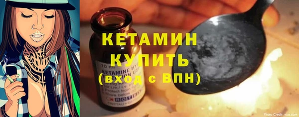 MESCALINE Бугульма