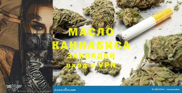 метадон Михайловка