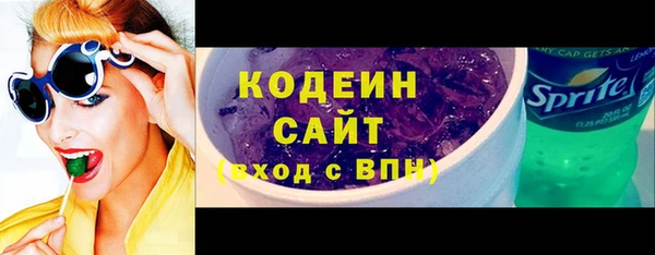 метадон Михайловка