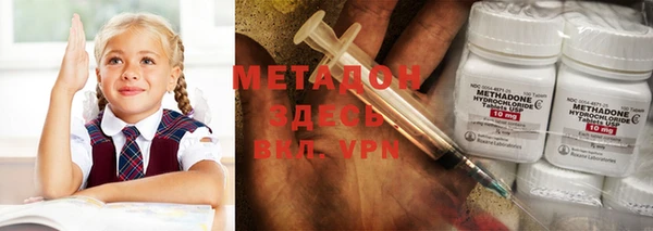 метадон Михайловка