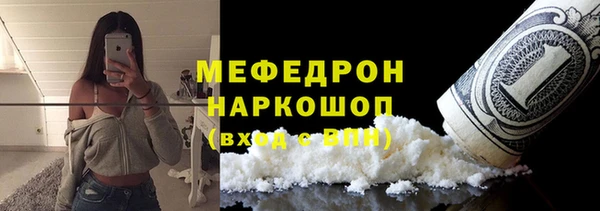 метадон Михайловка