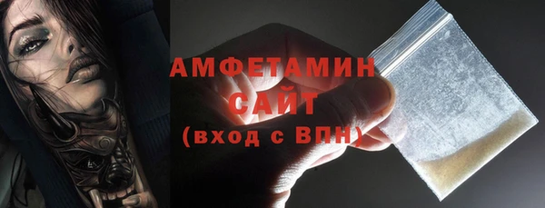 мяу мяу кристалл Михайловск
