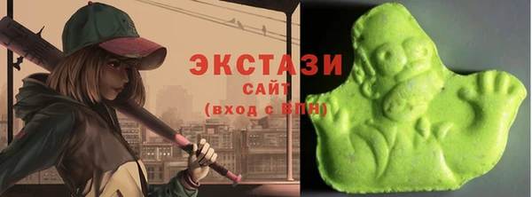 мяу мяу кристалл Михайловск