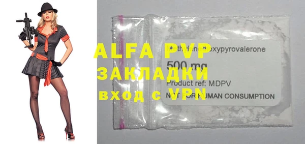 метадон Михайловка