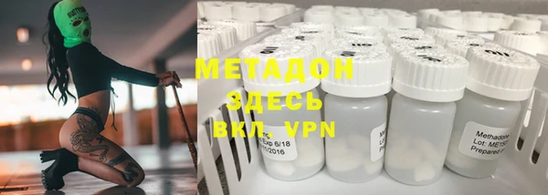 мяу мяу кристалл Михайловск