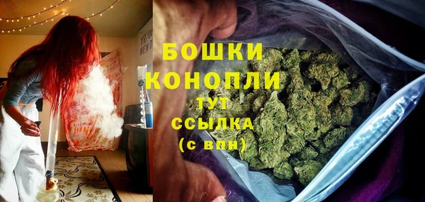 мяу мяу кристалл Михайловск