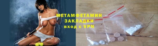 метадон Михайловка