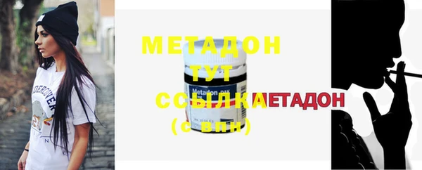 метадон Михайловка