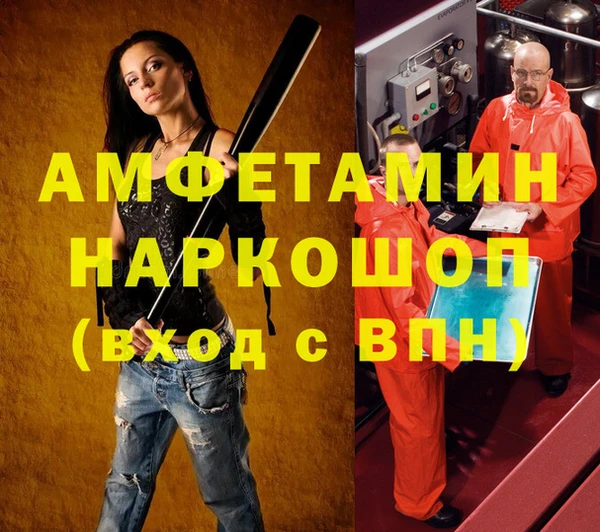 стафф Михайлов