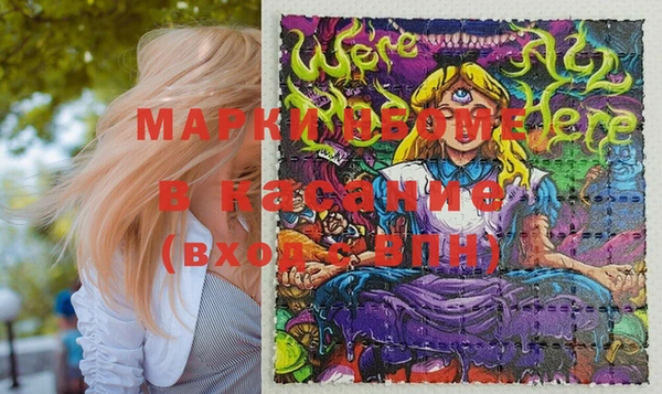 метадон Михайловка