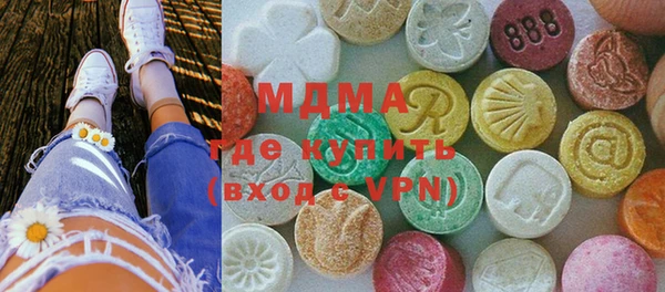 мяу мяу кристалл Михайловск