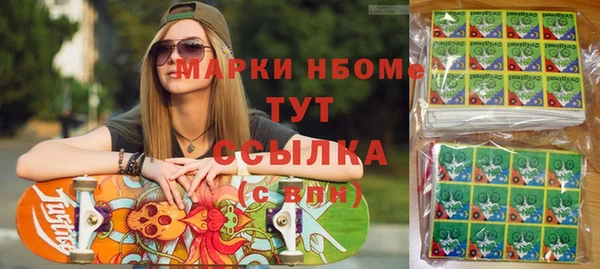 метадон Михайловка