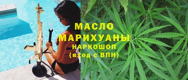 мяу мяу кристалл Михайловск