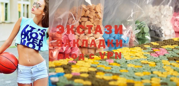 мяу мяу кристалл Михайловск