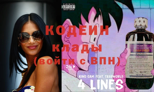 мяу мяу кристалл Михайловск