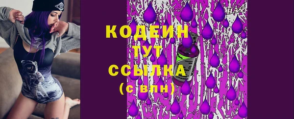 метадон Михайловка