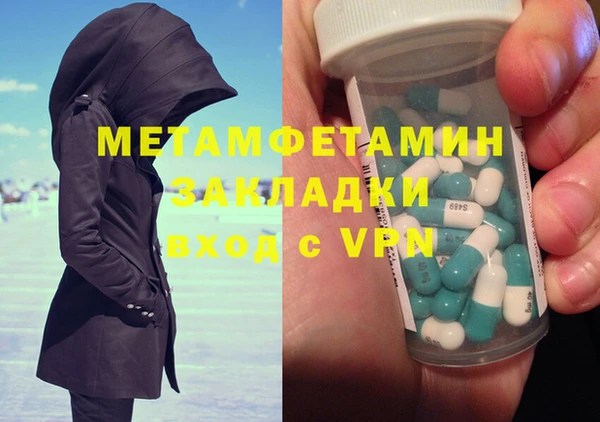 метадон Михайловка