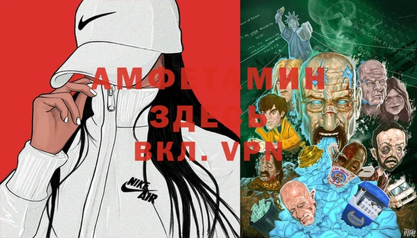 мяу мяу кристалл Михайловск