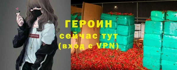 мяу мяу кристалл Михайловск