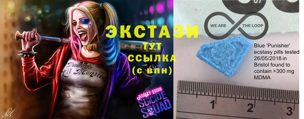 мяу мяу кристалл Михайловск