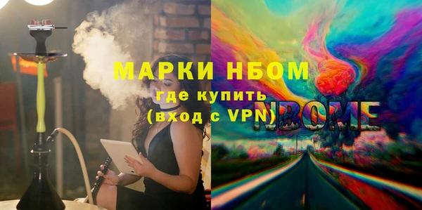метадон Михайловка