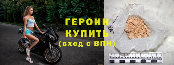 мяу мяу кристалл Михайловск