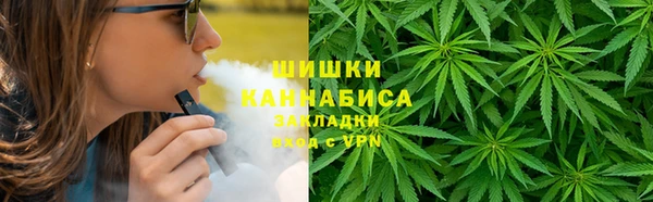 мяу мяу кристалл Михайловск