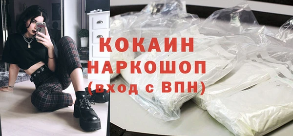 метадон Михайловка