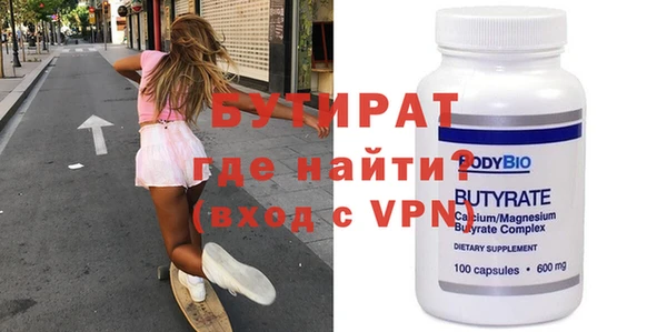 мяу мяу кристалл Михайловск