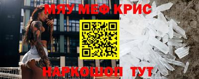 каннабис Бийск