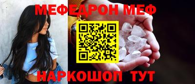 каннабис Бийск