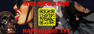 сатива Беслан
