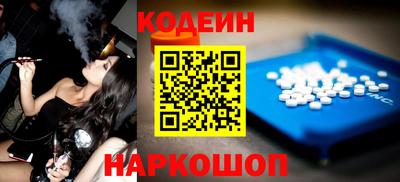 шишки Абакан