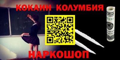 сатива Беслан