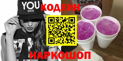 каннабис Бийск