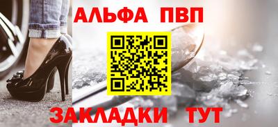 каннабис Бийск