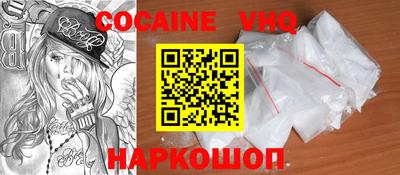 каннабис Бийск
