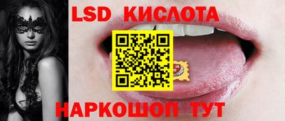 каннабис Бийск