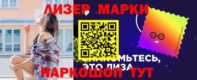 сатива Беслан