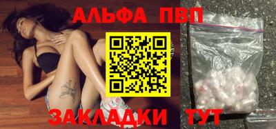 каннабис Бийск