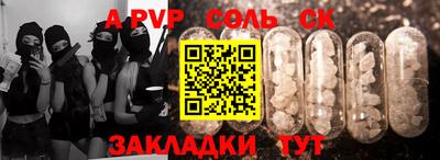 гашишное масло Азнакаево